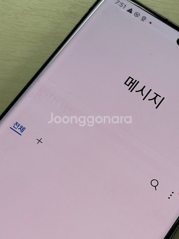 갤럭시 S20플러스 그레이색상 256용량 가성비좋은 꿀매물 단말기 17만 판매합니다--4